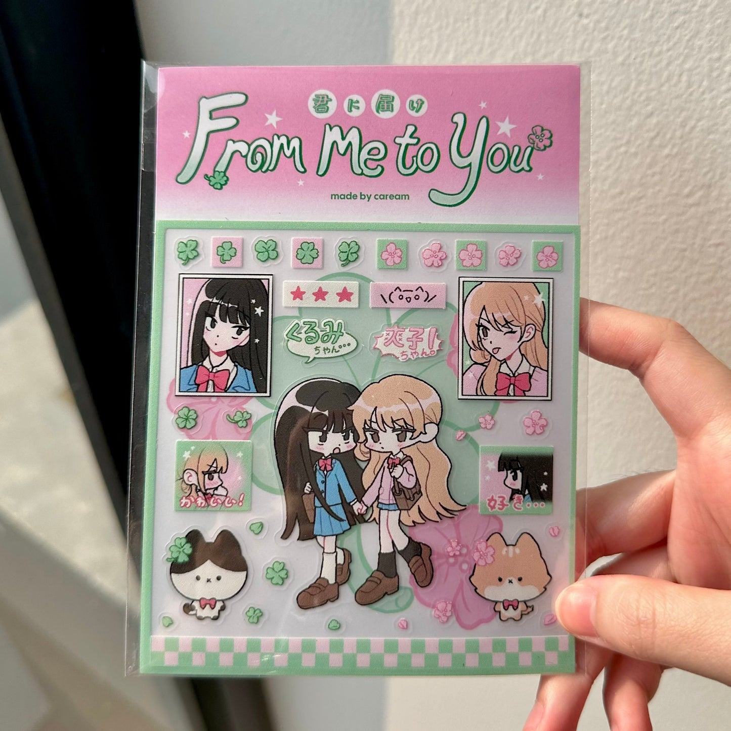 Kimi ni Todoke - SawaUme Sticker Sheet